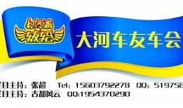 大河新闻爆料,揭秘事件背后惊人真相